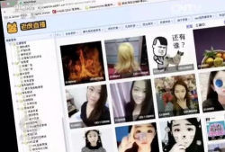 成人直播视频,激情四溢的虚拟世界探秘