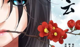 红云漫画,穿越时空的奇幻冒险之旅